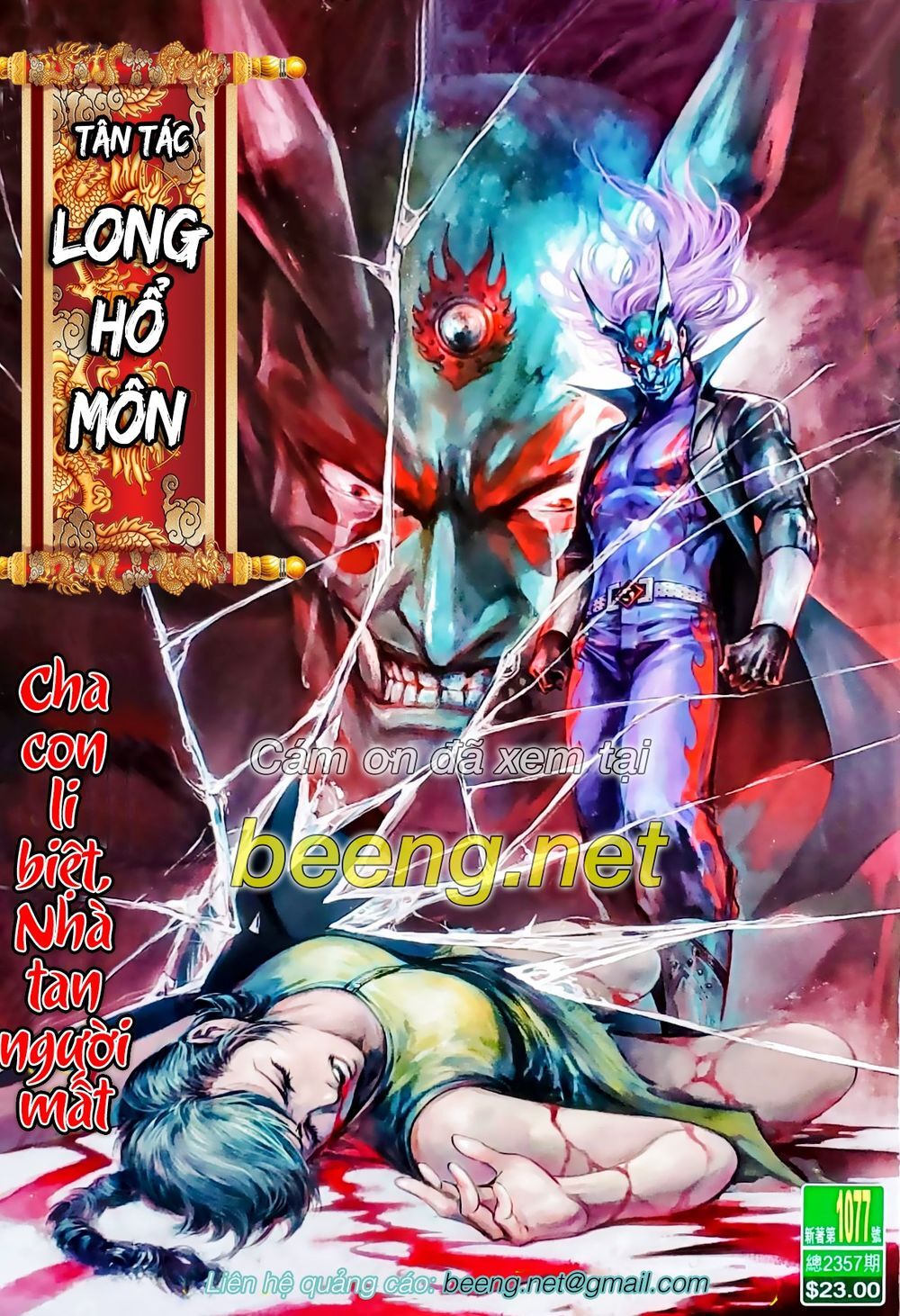 Long Hổ Môn Chapter 1077 - 1