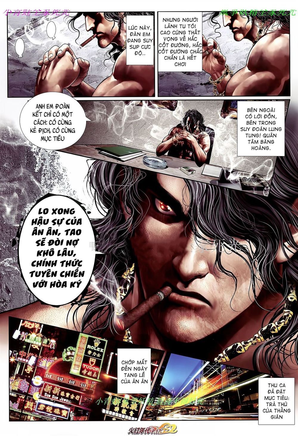 Hỏa Hồng Niên Đại Hắc Cốt Đường Chapter 875 - 2