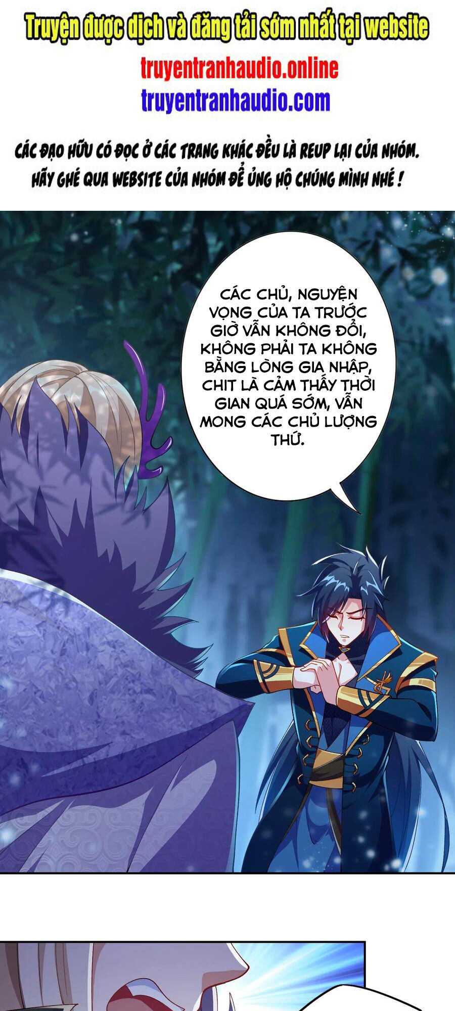 Linh Kiếm Tôn Chapter 355 - 1