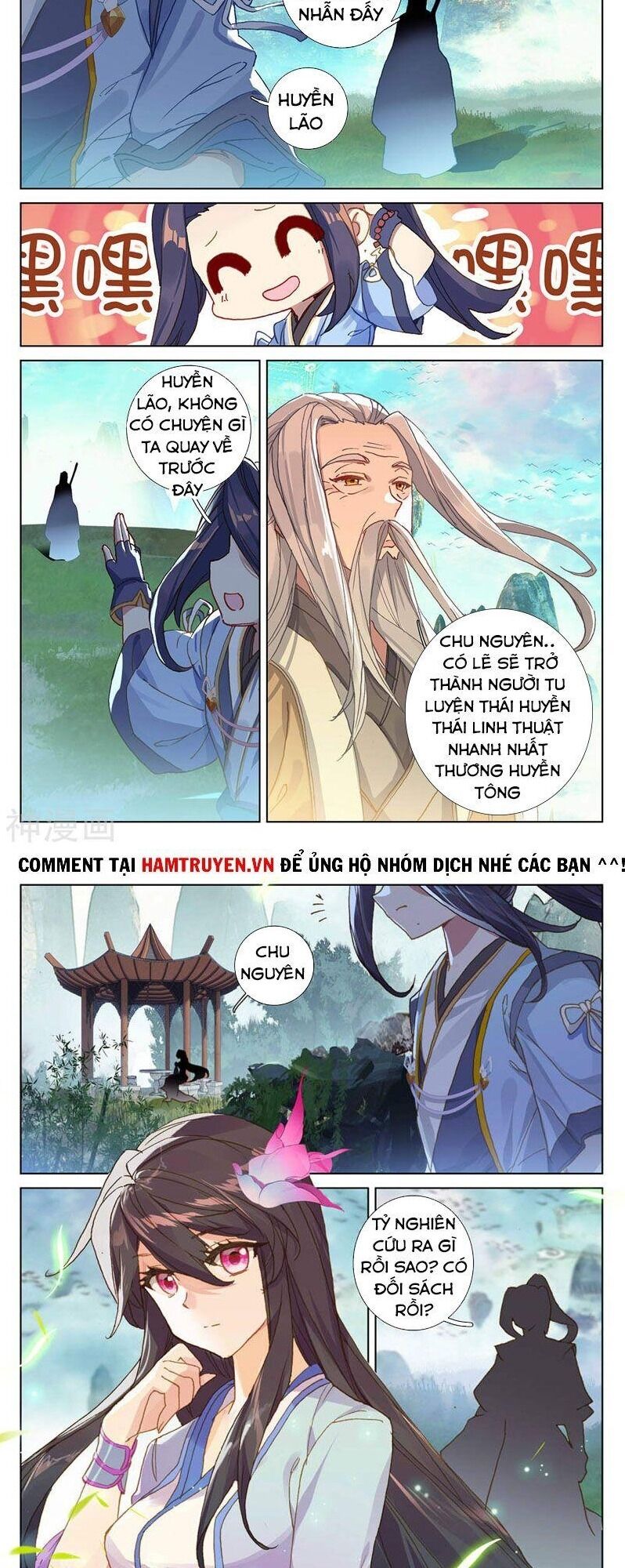 Nguyên Tôn Chapter 262 - 3