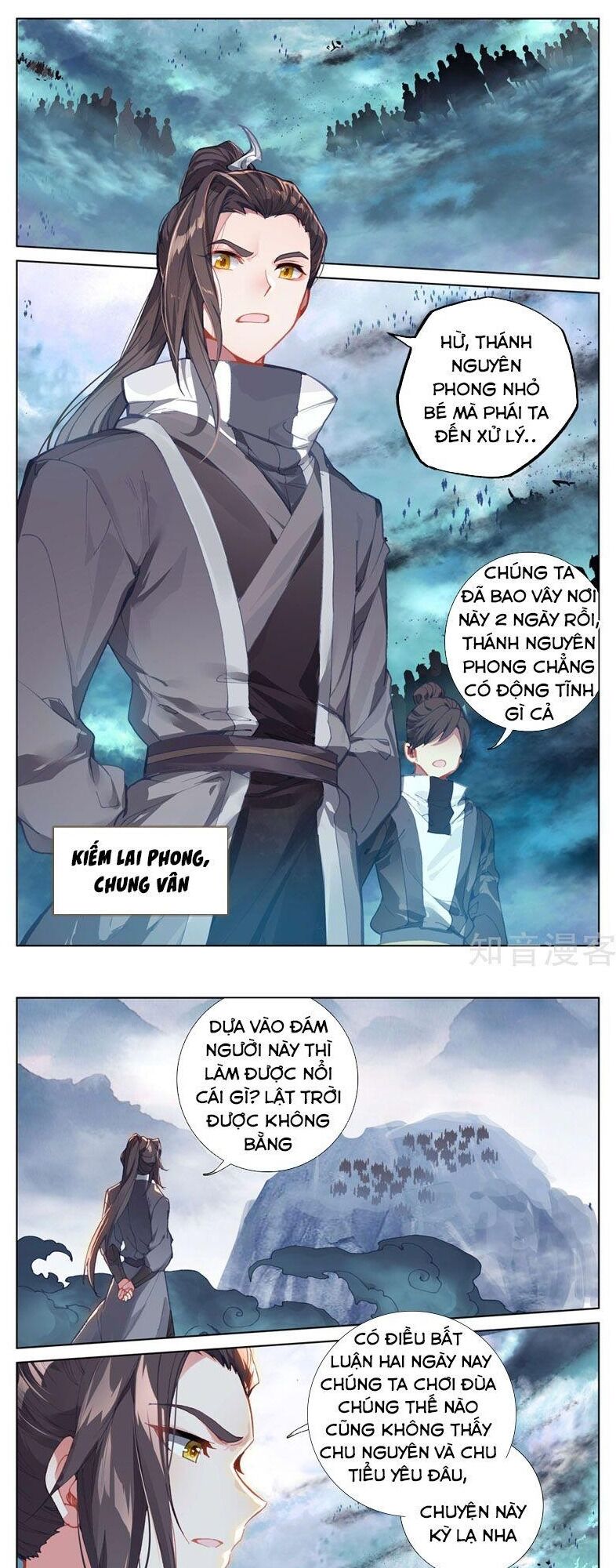 Nguyên Tôn Chapter 265.5 - 1