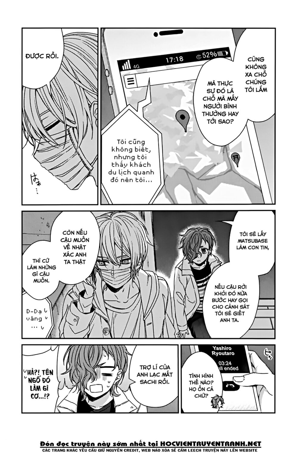 Sachiiro No One Room Chapter 43 - 6