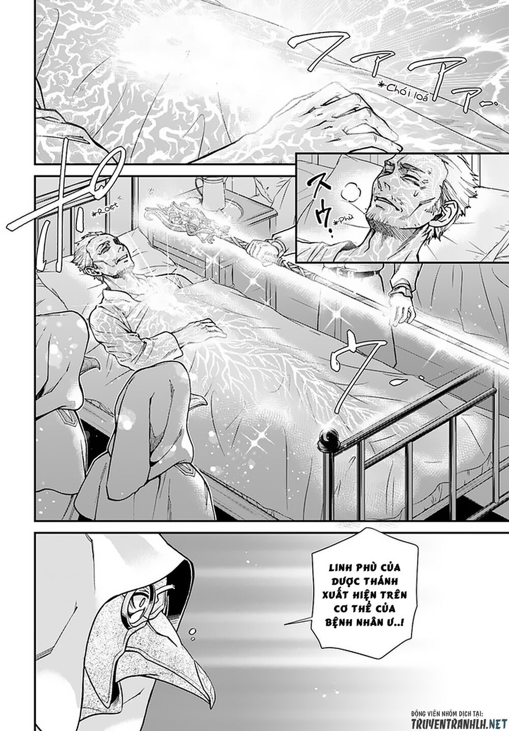 Isekai Yakkyoku Chapter 29 - 13