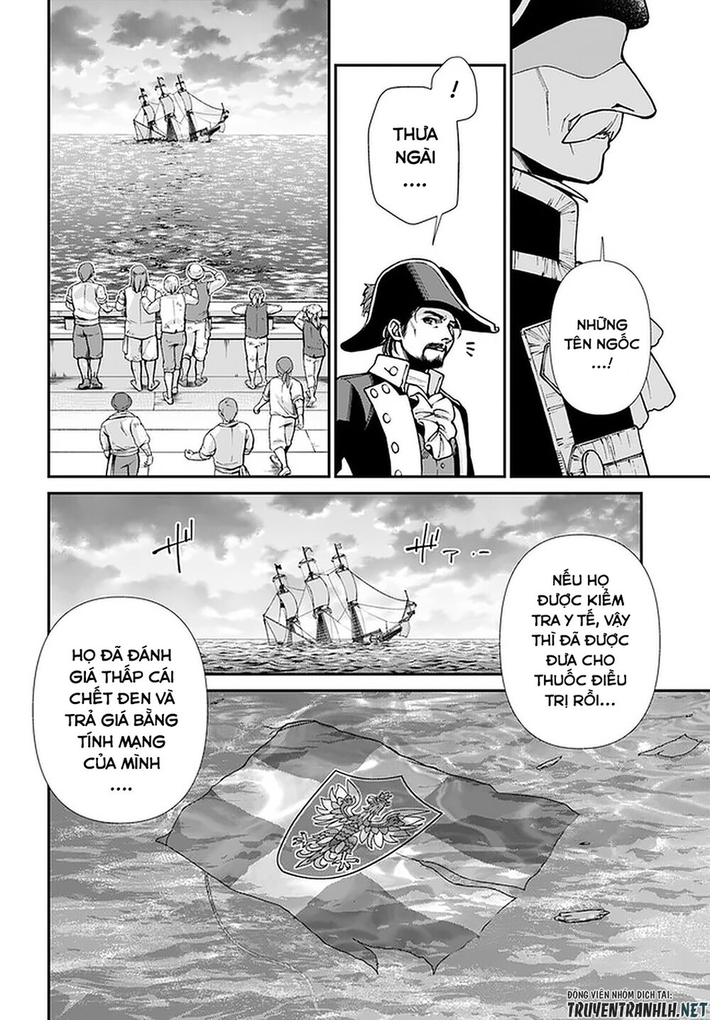 Isekai Yakkyoku Chapter 30.1 - 14