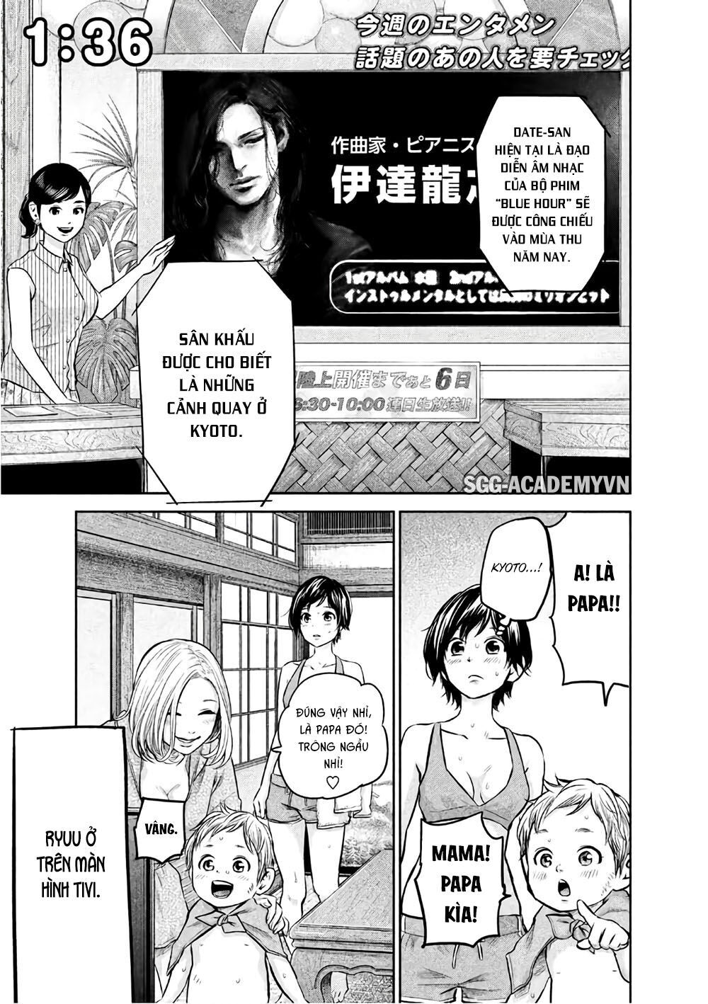 Hare Kon Chapter 166 - 14