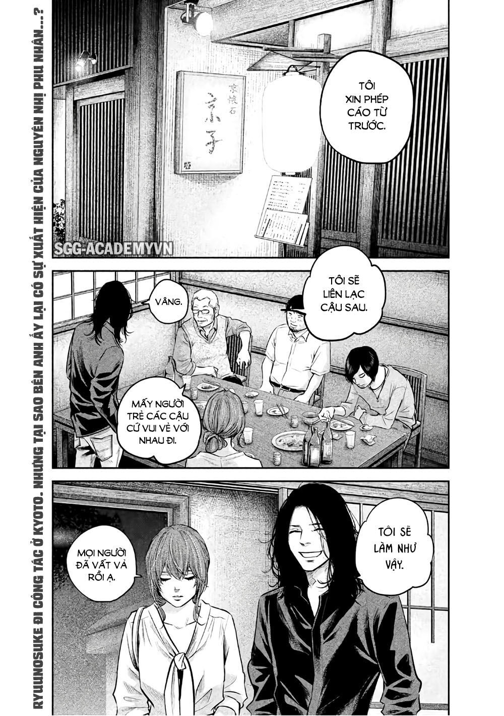 Hare Kon Chapter 167 - 4