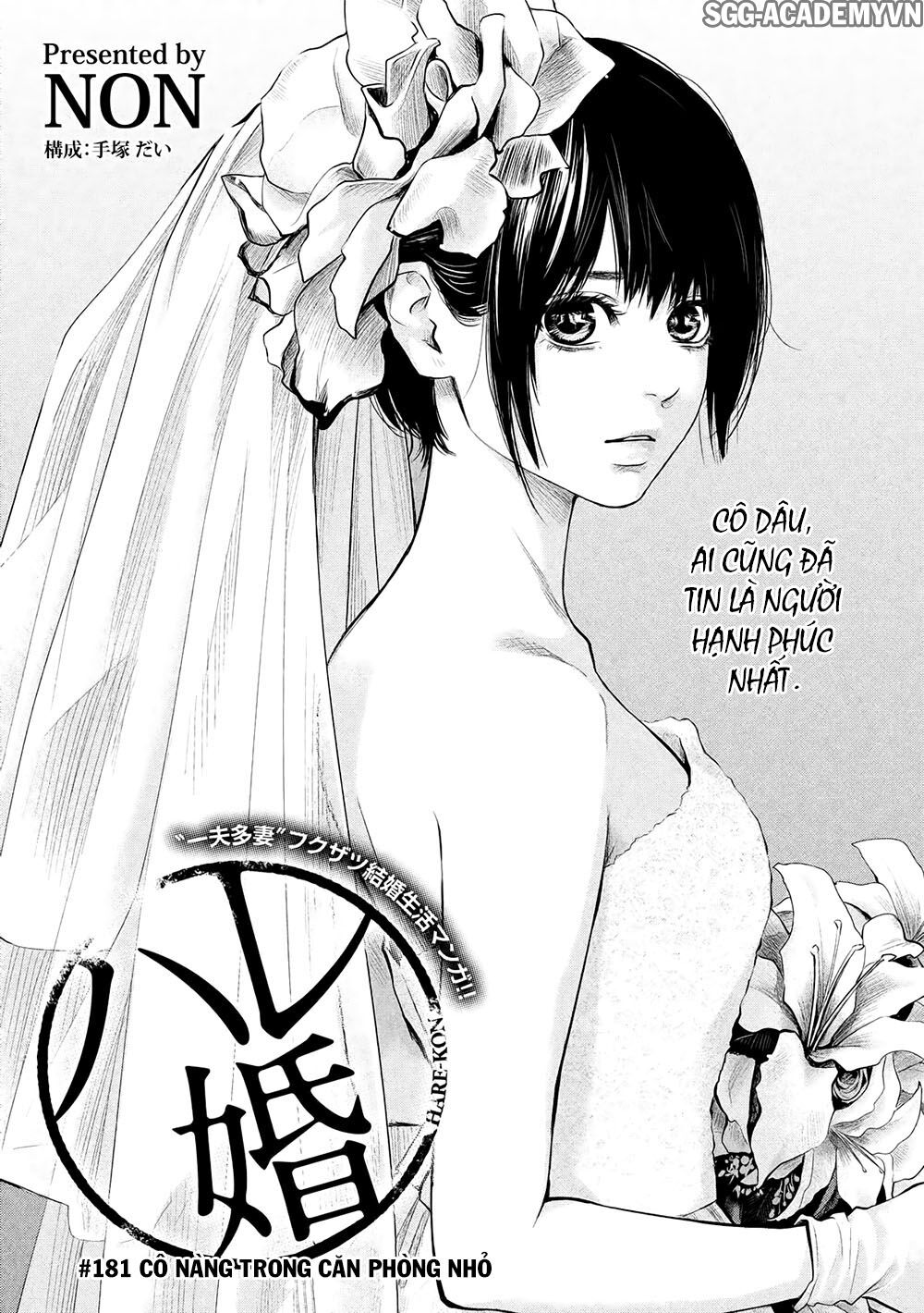 Hare Kon Chapter 181 - 4