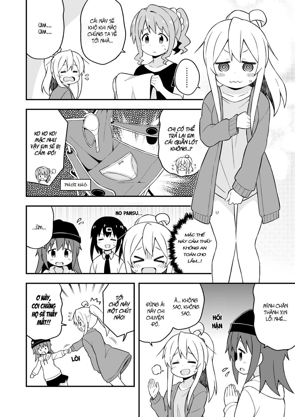 Onii-Chan Wa Oshimai Chapter 44 - 11