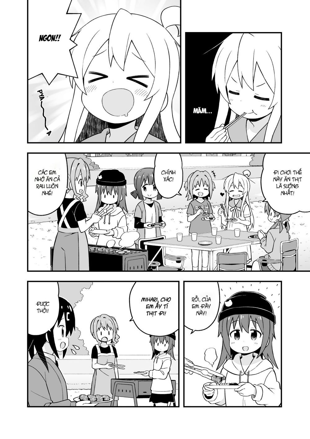 Onii-Chan Wa Oshimai Chapter 44 - 5