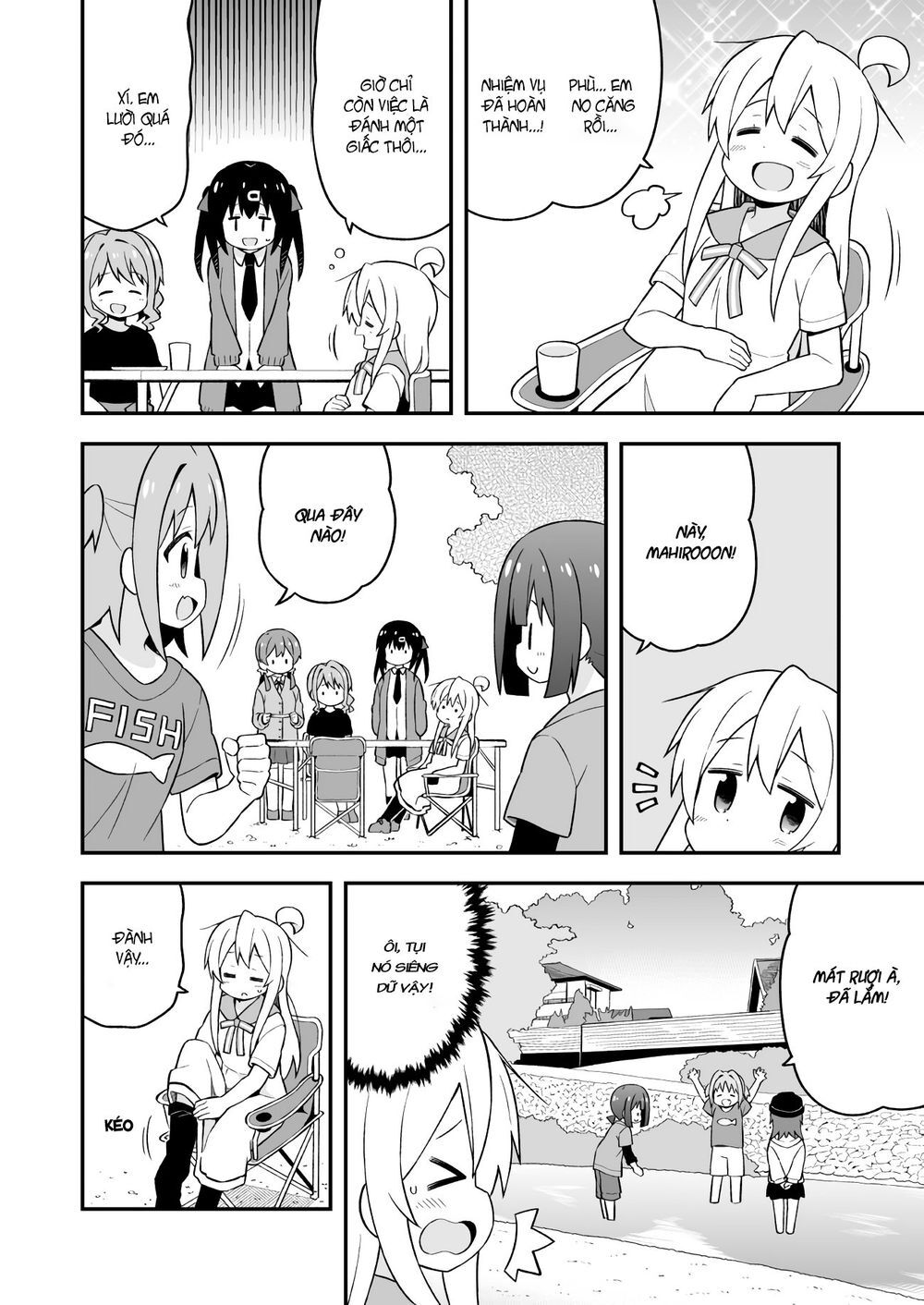 Onii-Chan Wa Oshimai Chapter 44 - 7