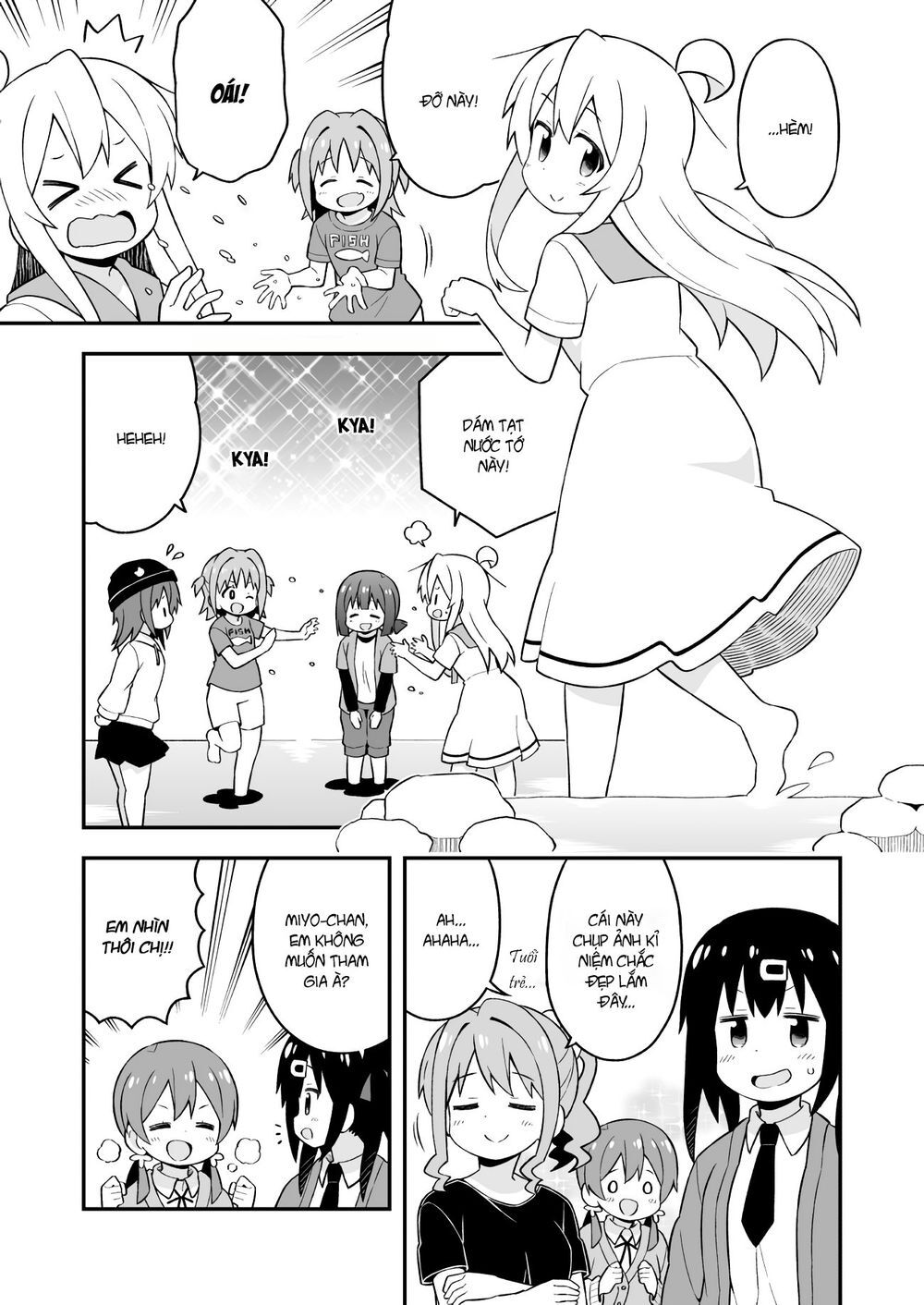 Onii-Chan Wa Oshimai Chapter 44 - 8