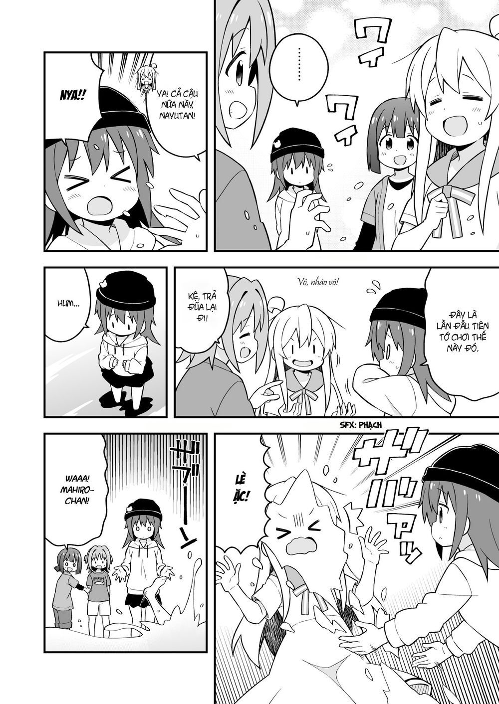 Onii-Chan Wa Oshimai Chapter 44 - 9