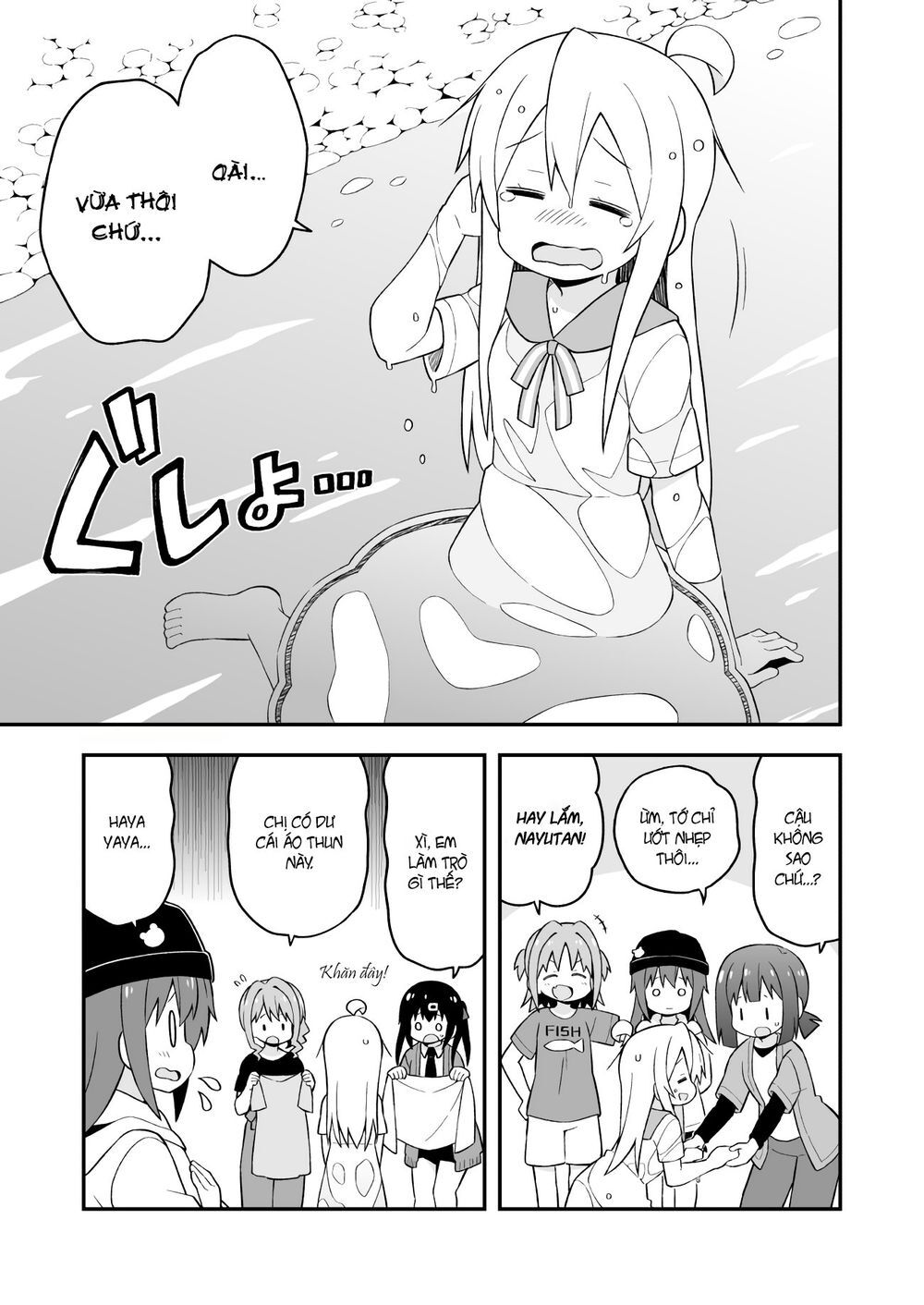 Onii-Chan Wa Oshimai Chapter 44 - 10