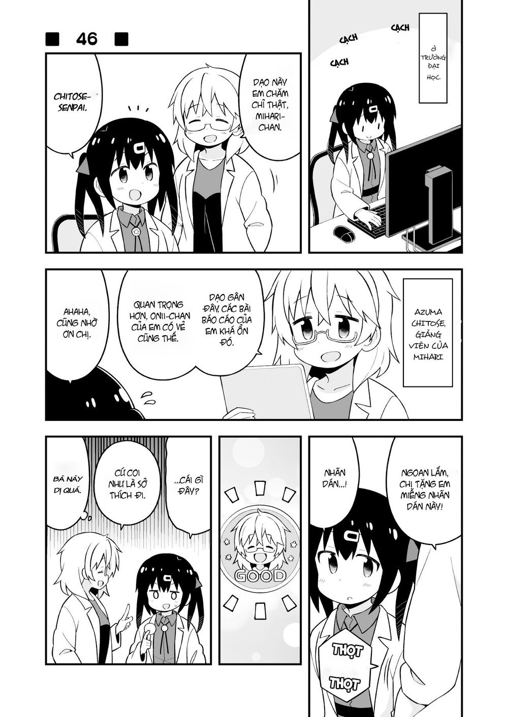 Onii-Chan Wa Oshimai Chapter 46 - 2