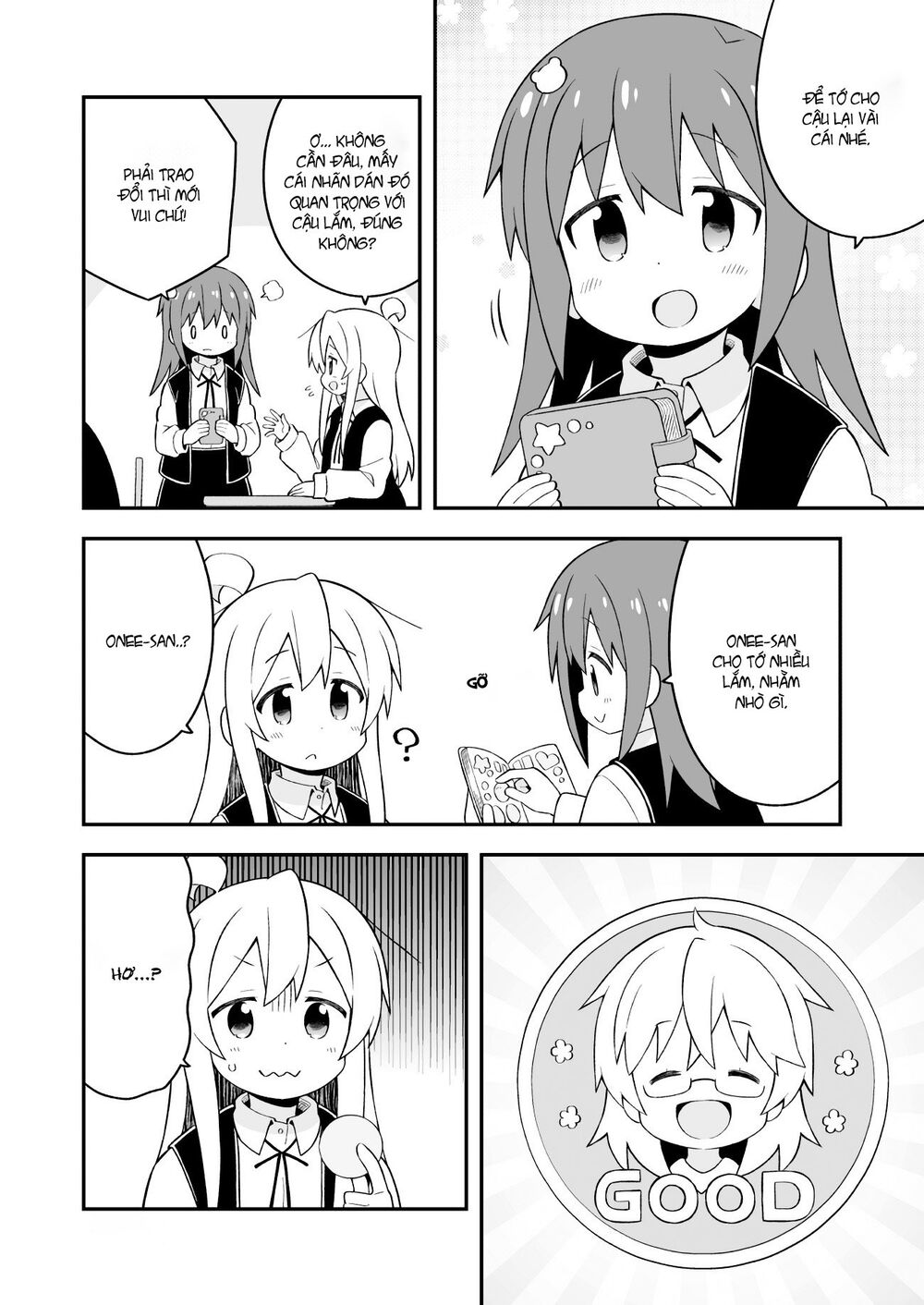 Onii-Chan Wa Oshimai Chapter 46 - 13