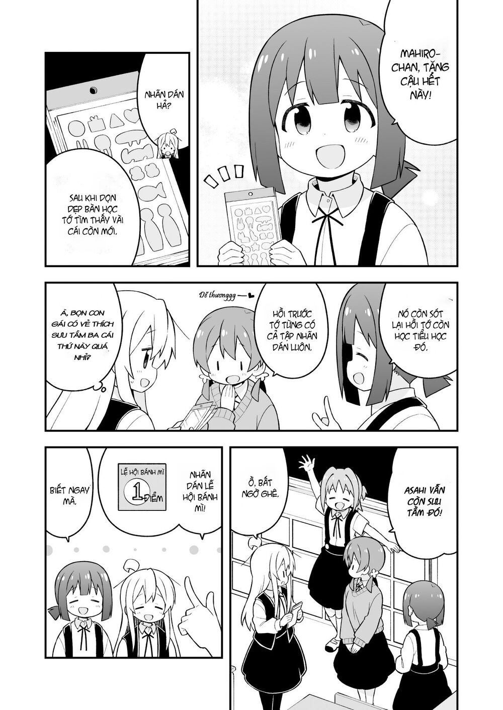 Onii-Chan Wa Oshimai Chapter 46 - 4