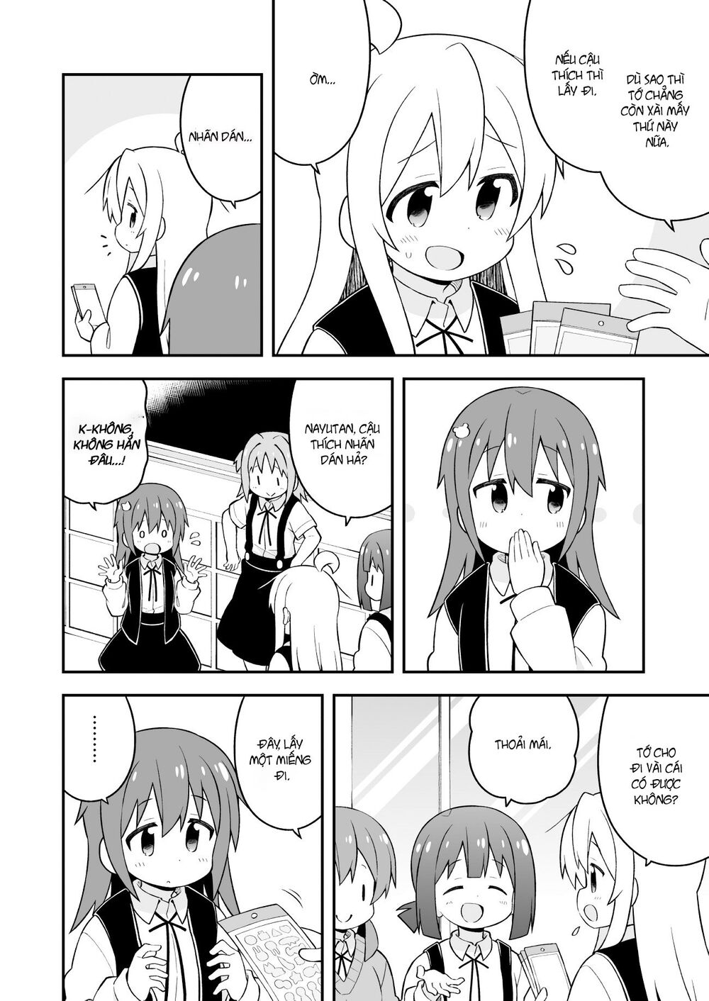 Onii-Chan Wa Oshimai Chapter 46 - 5