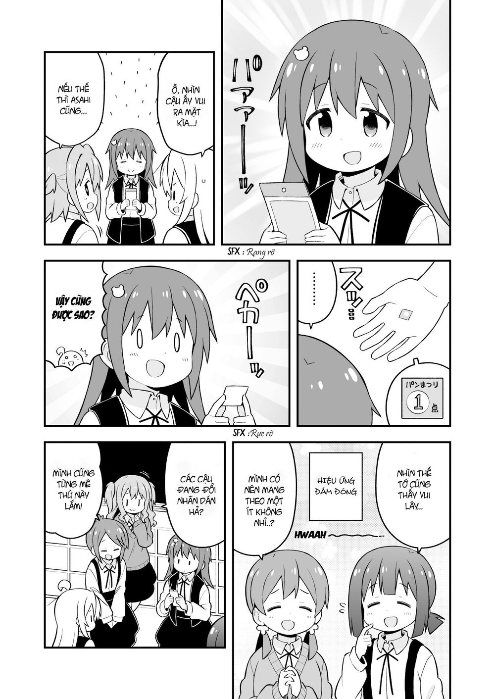 Onii-Chan Wa Oshimai Chapter 46 - 6