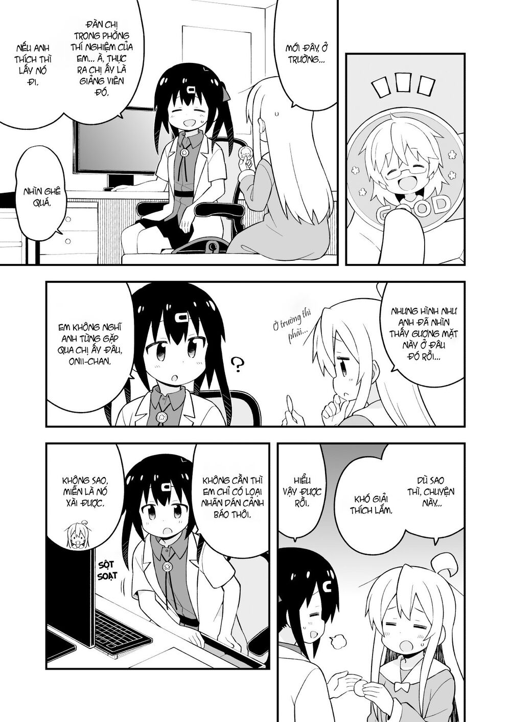 Onii-Chan Wa Oshimai Chapter 46 - 10