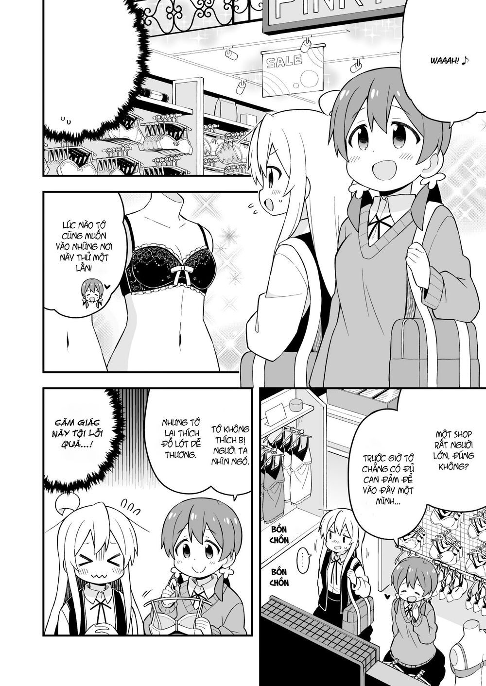 Onii-Chan Wa Oshimai Chapter 45 - 11