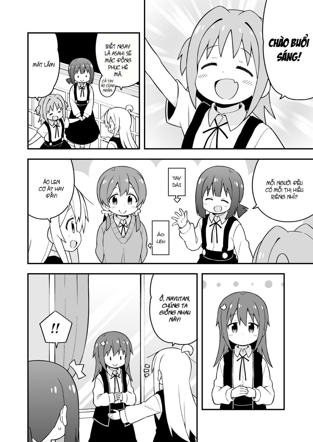 Onii-Chan Wa Oshimai Chapter 45 - 5