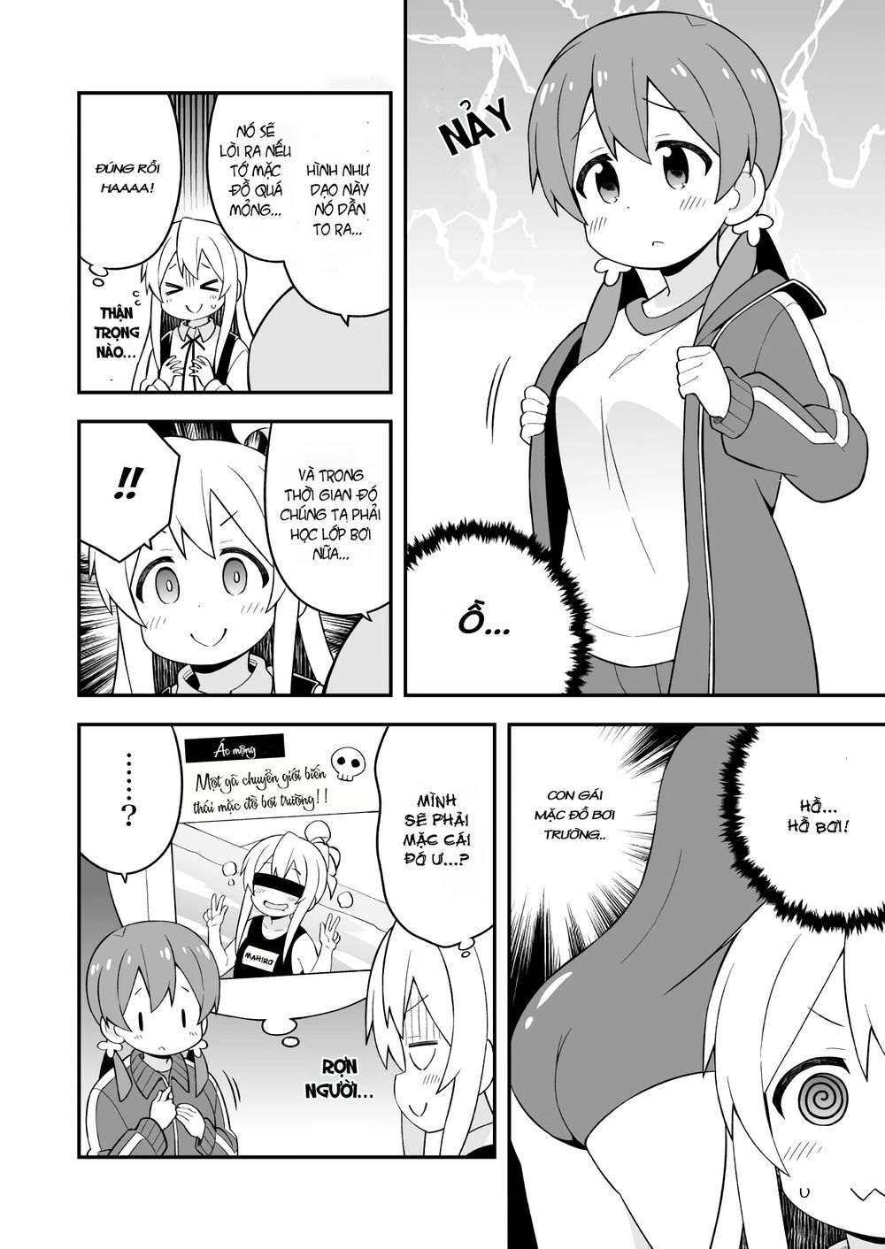 Onii-Chan Wa Oshimai Chapter 45 - 7