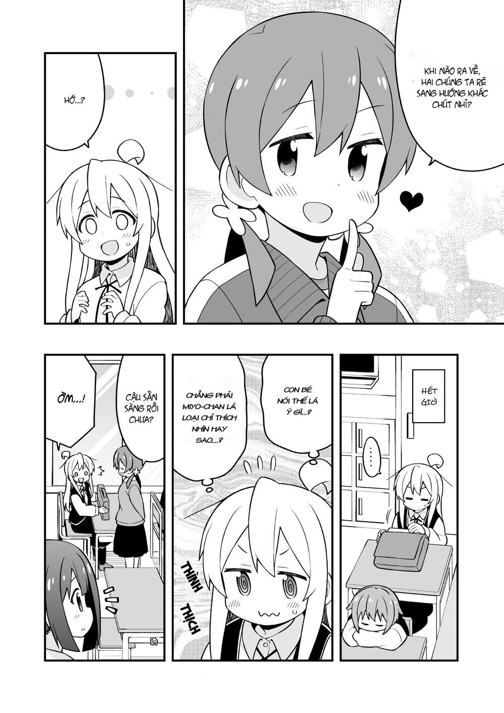 Onii-Chan Wa Oshimai Chapter 45 - 9