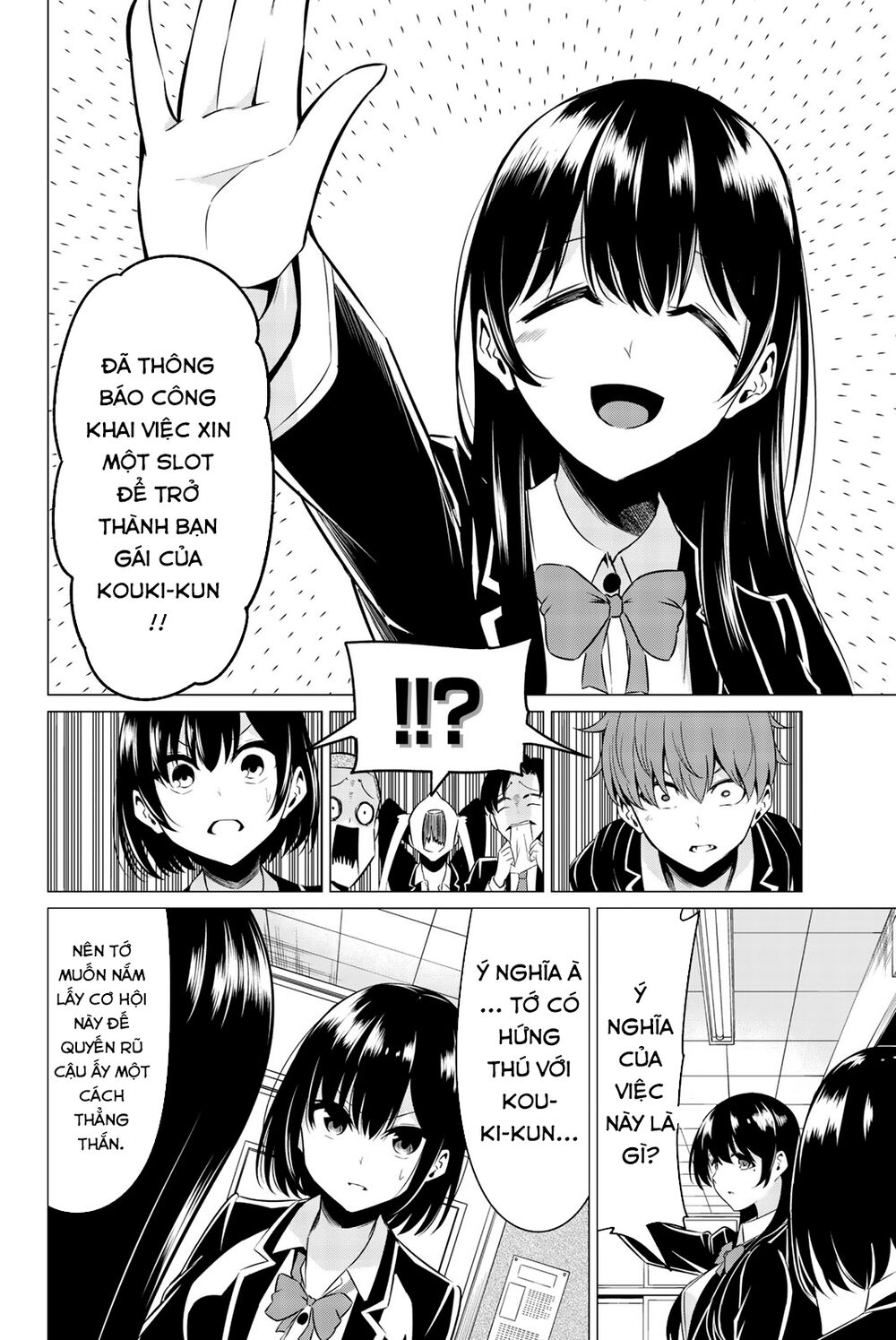 Sekai Ka Kanojo Ka Erabenai Chapter 32 - 14