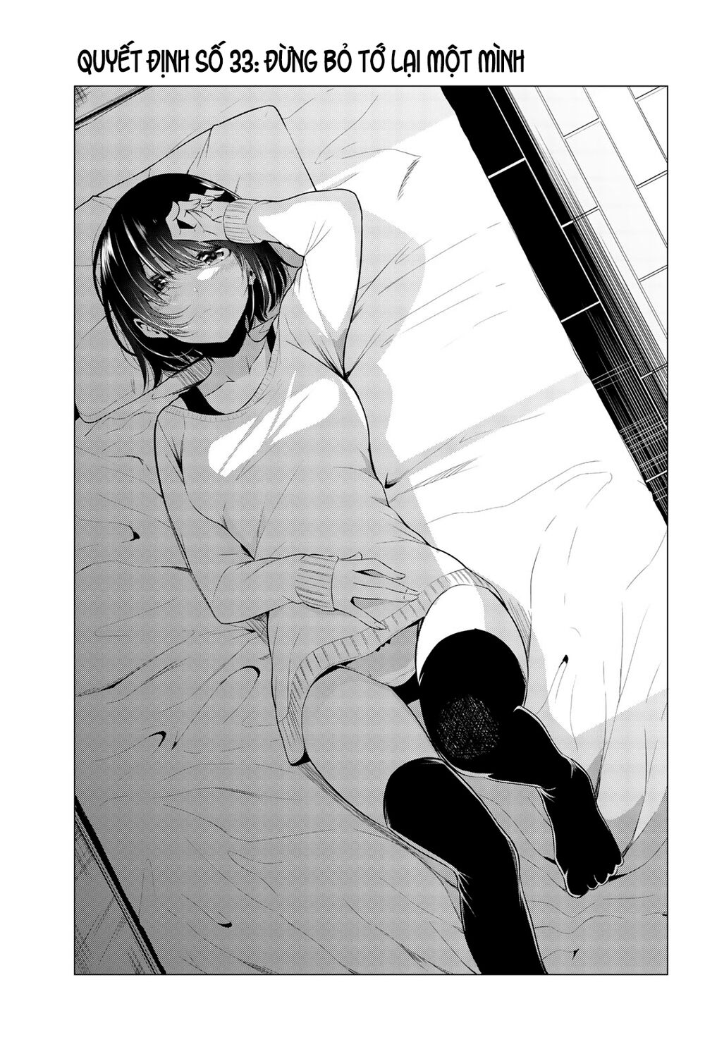 Sekai Ka Kanojo Ka Erabenai Chapter 33 - 1