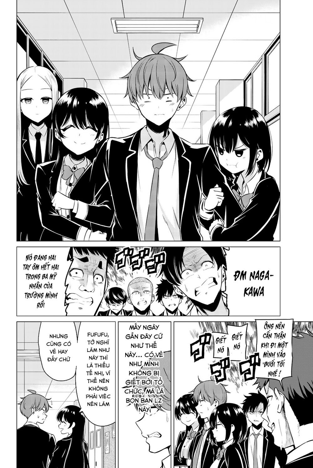 Sekai Ka Kanojo Ka Erabenai Chapter 33 - 2