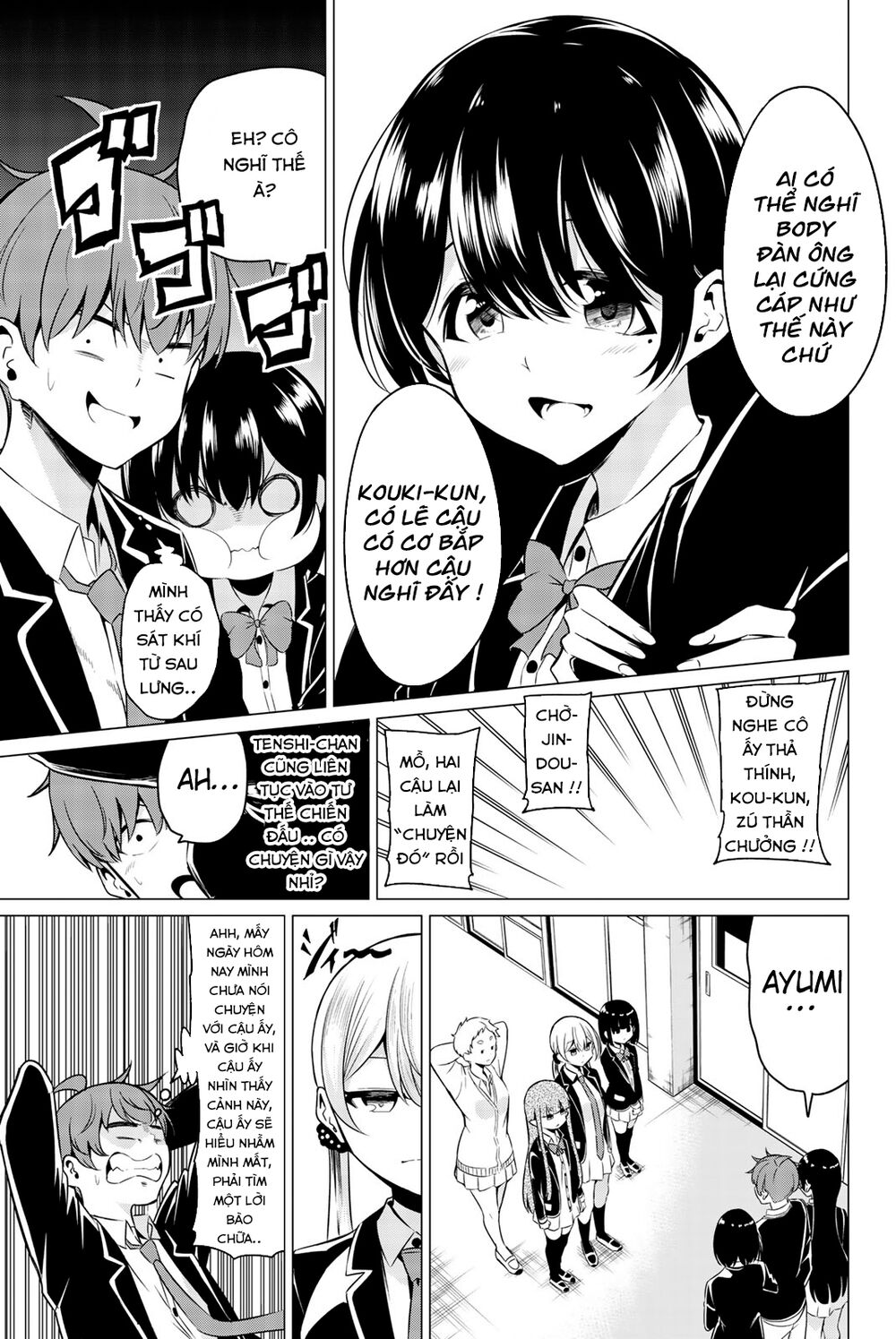 Sekai Ka Kanojo Ka Erabenai Chapter 33 - 3