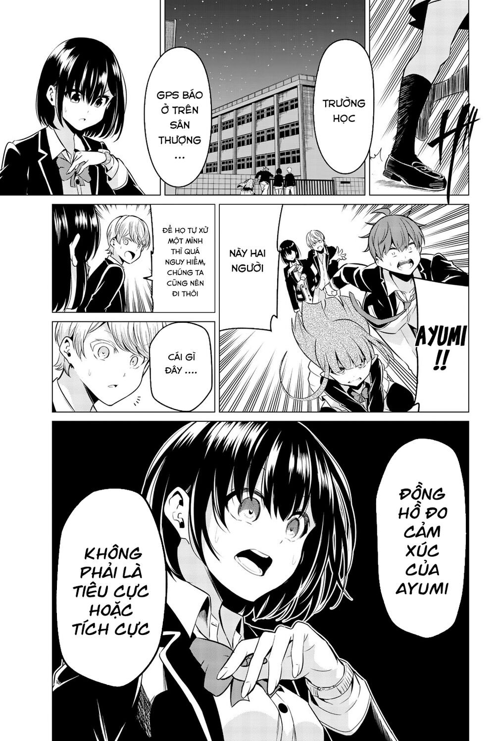 Sekai Ka Kanojo Ka Erabenai Chapter 33 - 32