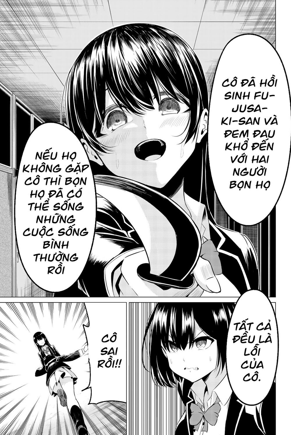 Sekai Ka Kanojo Ka Erabenai Chapter 34 - 18