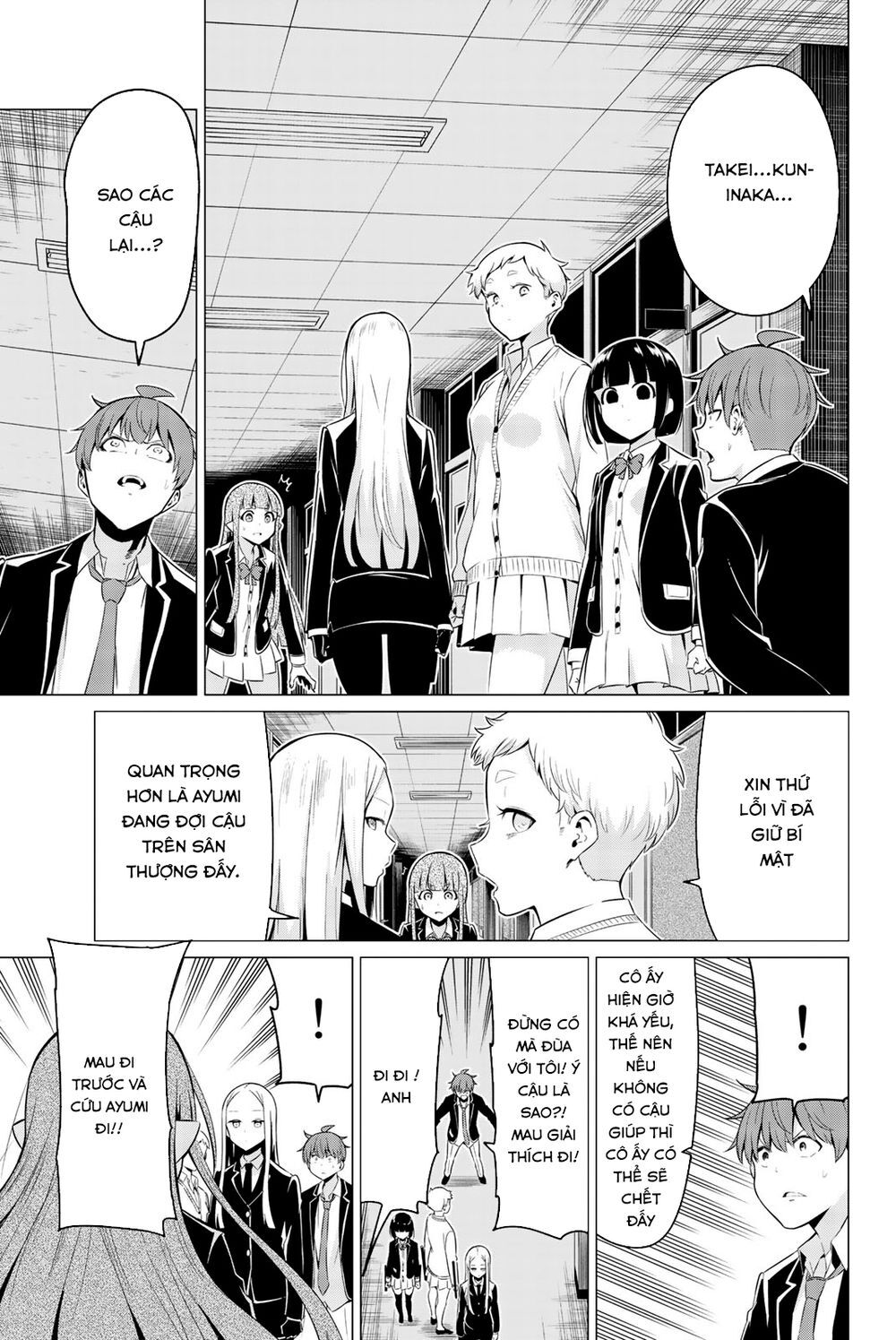 Sekai Ka Kanojo Ka Erabenai Chapter 34 - 9