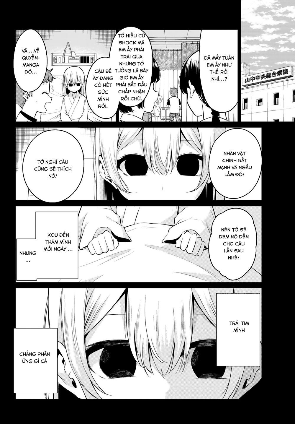 Sekai Ka Kanojo Ka Erabenai Chapter 35 - 3