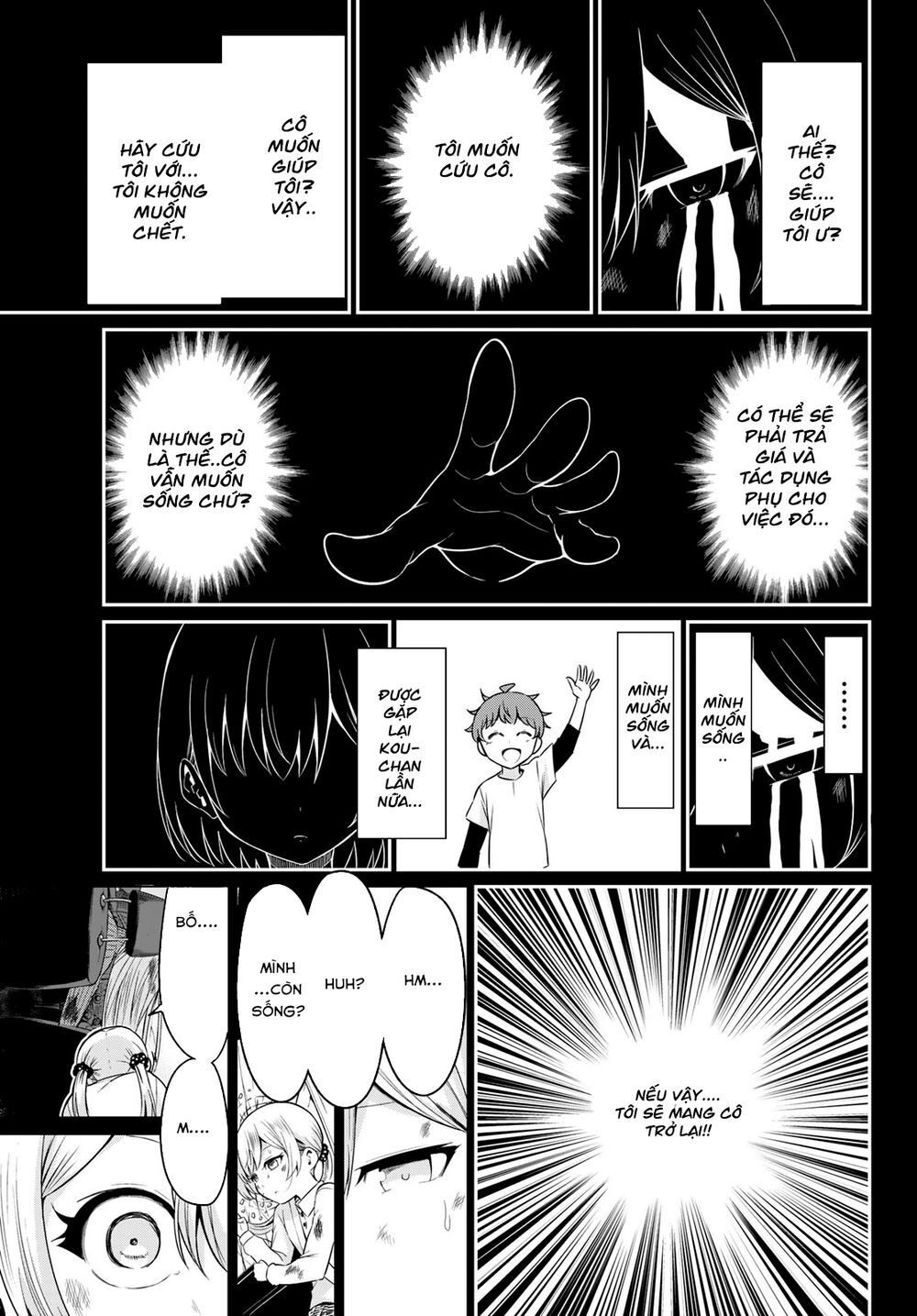 Sekai Ka Kanojo Ka Erabenai Chapter 35 - 24