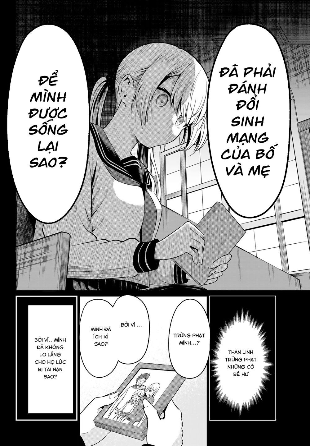 Sekai Ka Kanojo Ka Erabenai Chapter 35 - 27