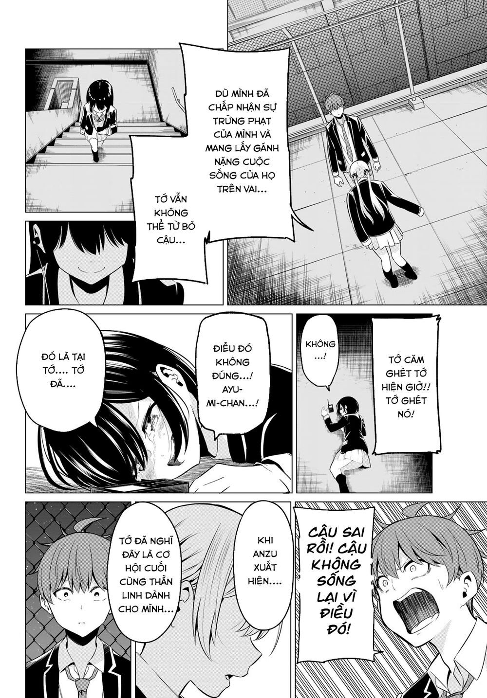 Sekai Ka Kanojo Ka Erabenai Chapter 35 - 32