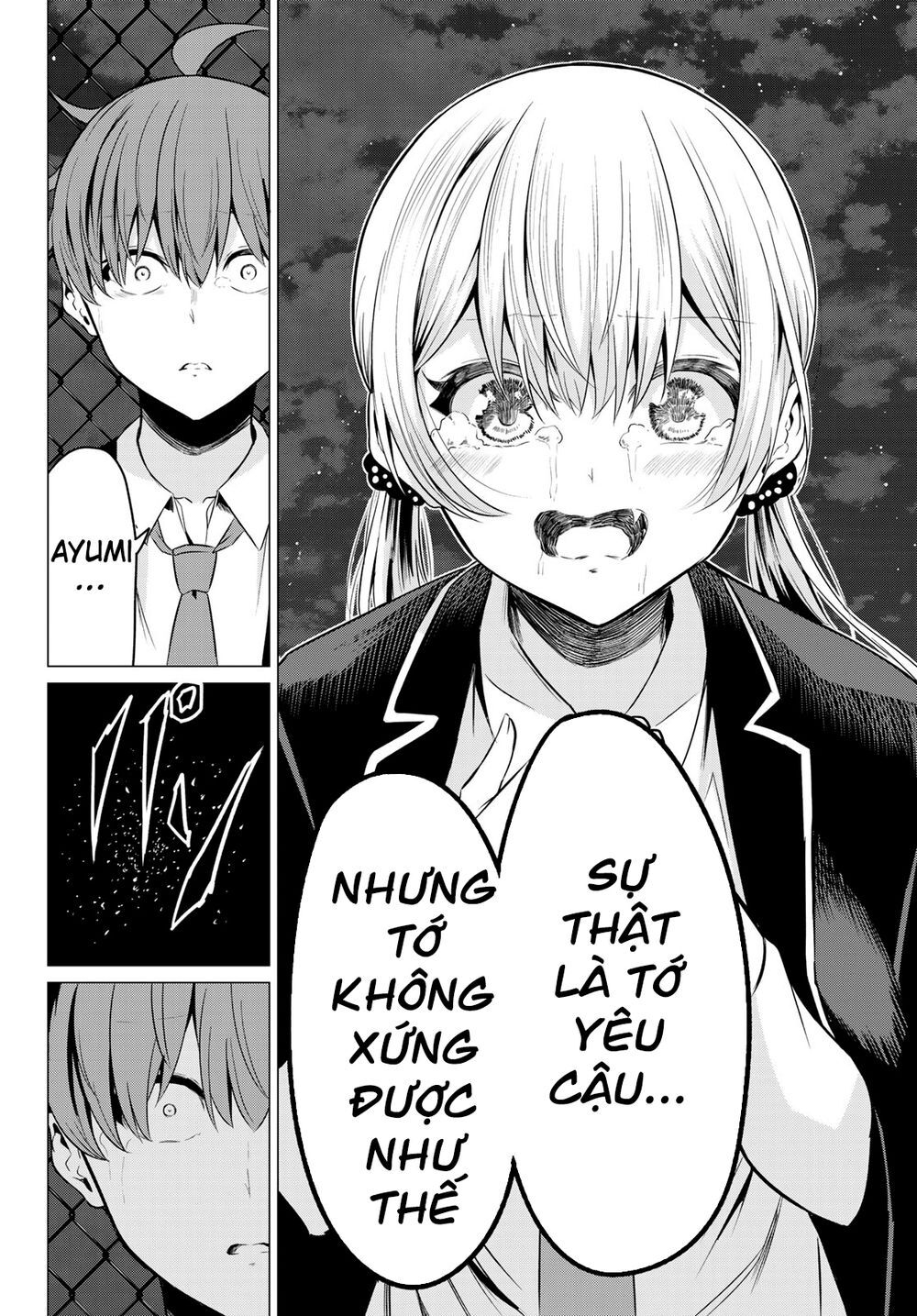 Sekai Ka Kanojo Ka Erabenai Chapter 35 - 34