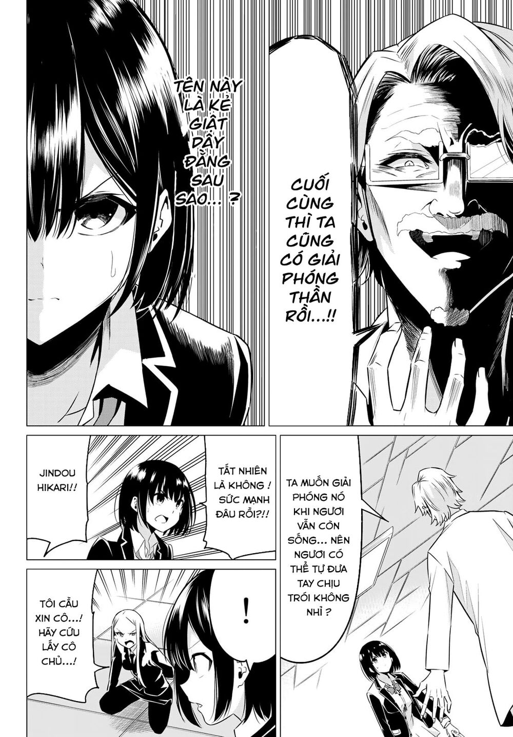 Sekai Ka Kanojo Ka Erabenai Chapter 37 - 12