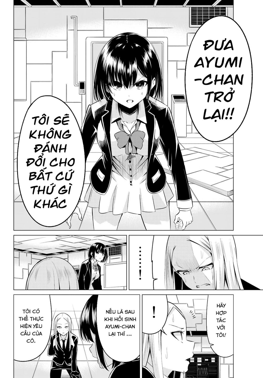 Sekai Ka Kanojo Ka Erabenai Chapter 37 - 14