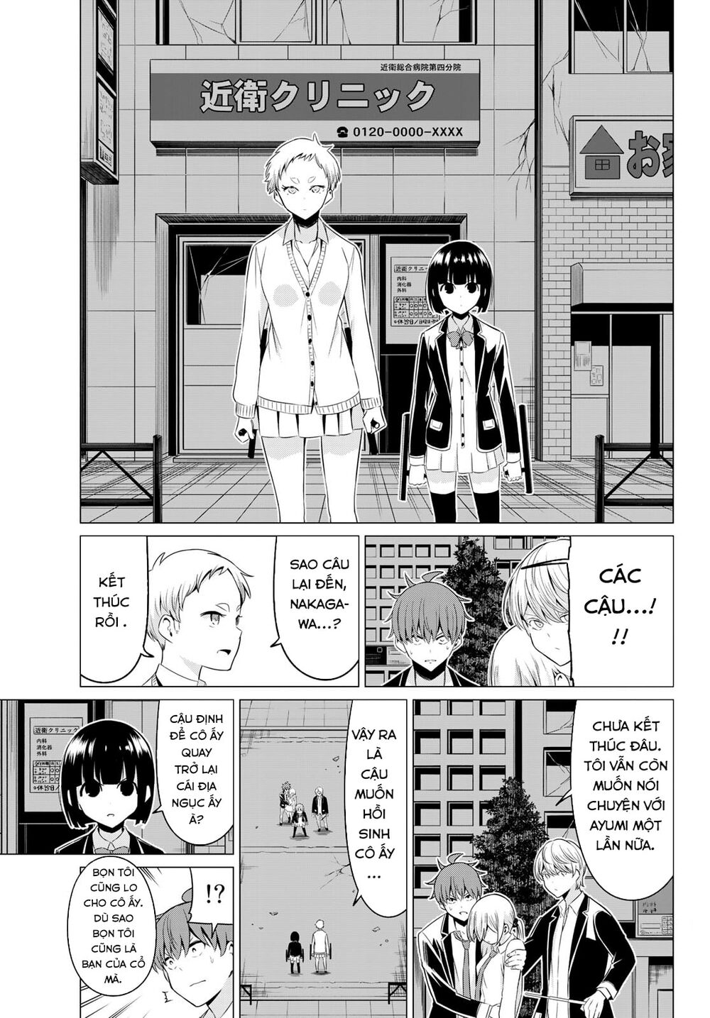 Sekai Ka Kanojo Ka Erabenai Chapter 37 - 19