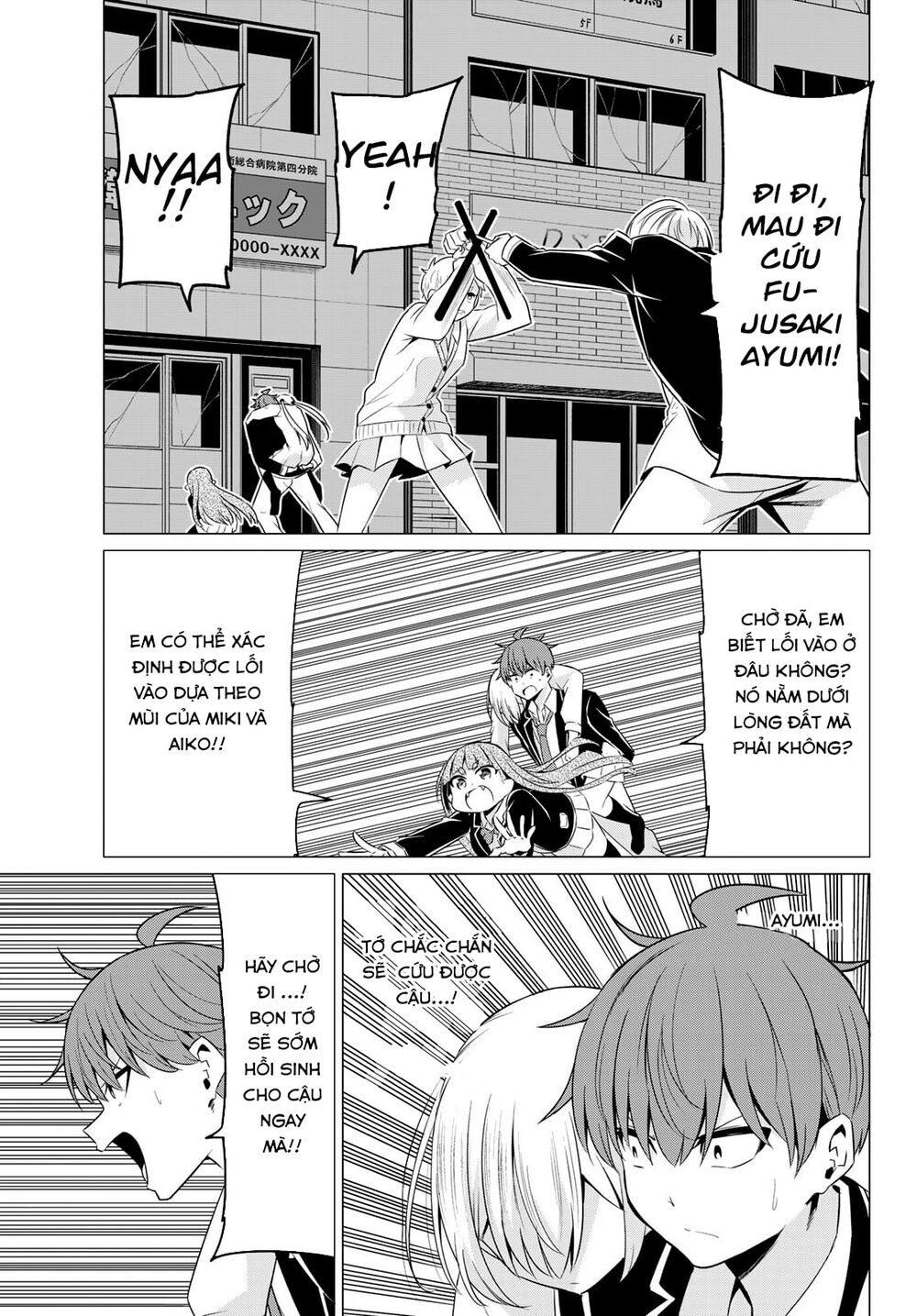 Sekai Ka Kanojo Ka Erabenai Chapter 38 - 3