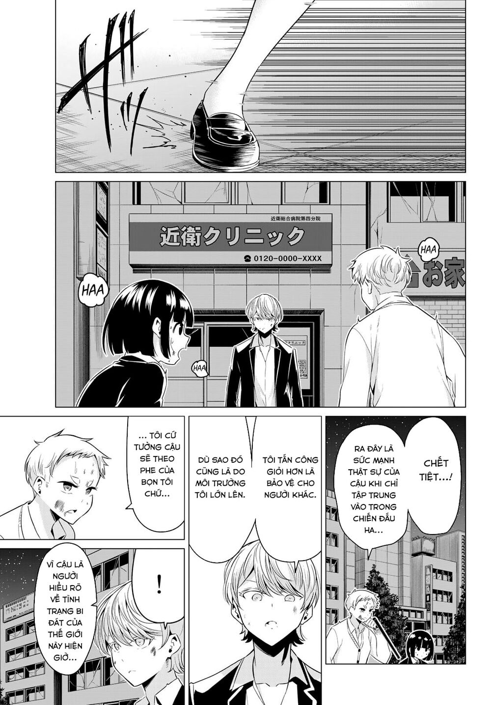 Sekai Ka Kanojo Ka Erabenai Chapter 38 - 5