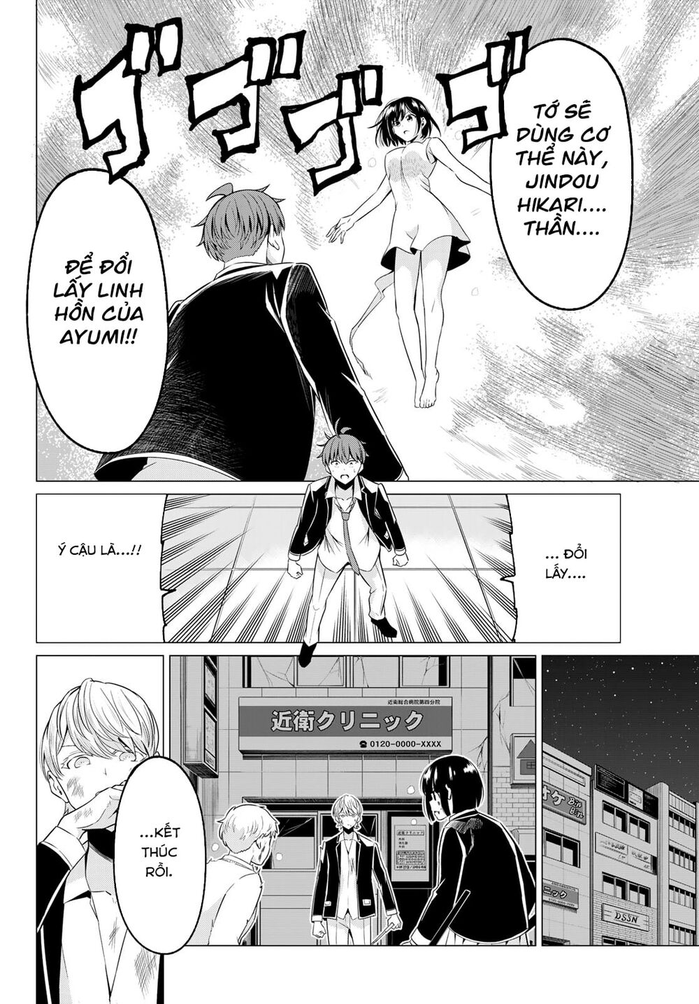 Sekai Ka Kanojo Ka Erabenai Chapter 39 - 22