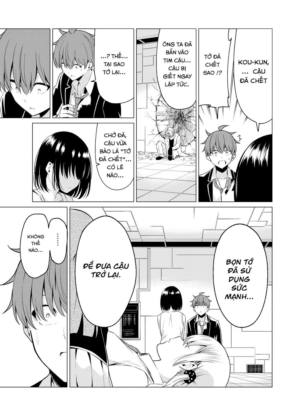 Sekai Ka Kanojo Ka Erabenai Chapter 39 - 5