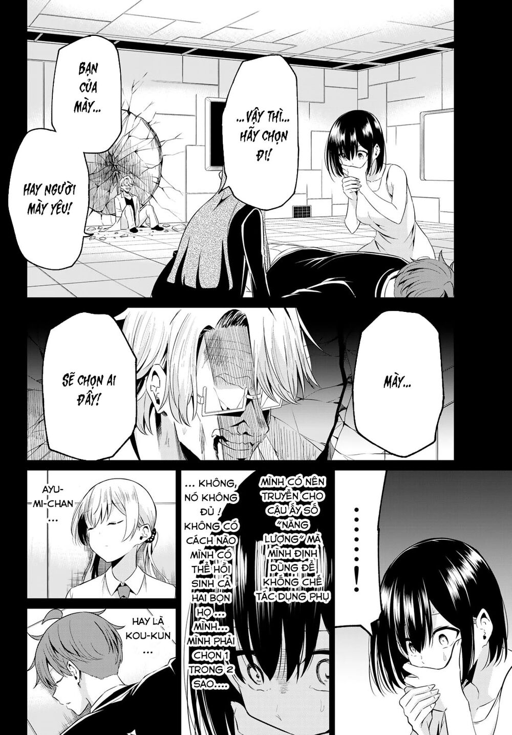 Sekai Ka Kanojo Ka Erabenai Chapter 39 - 8