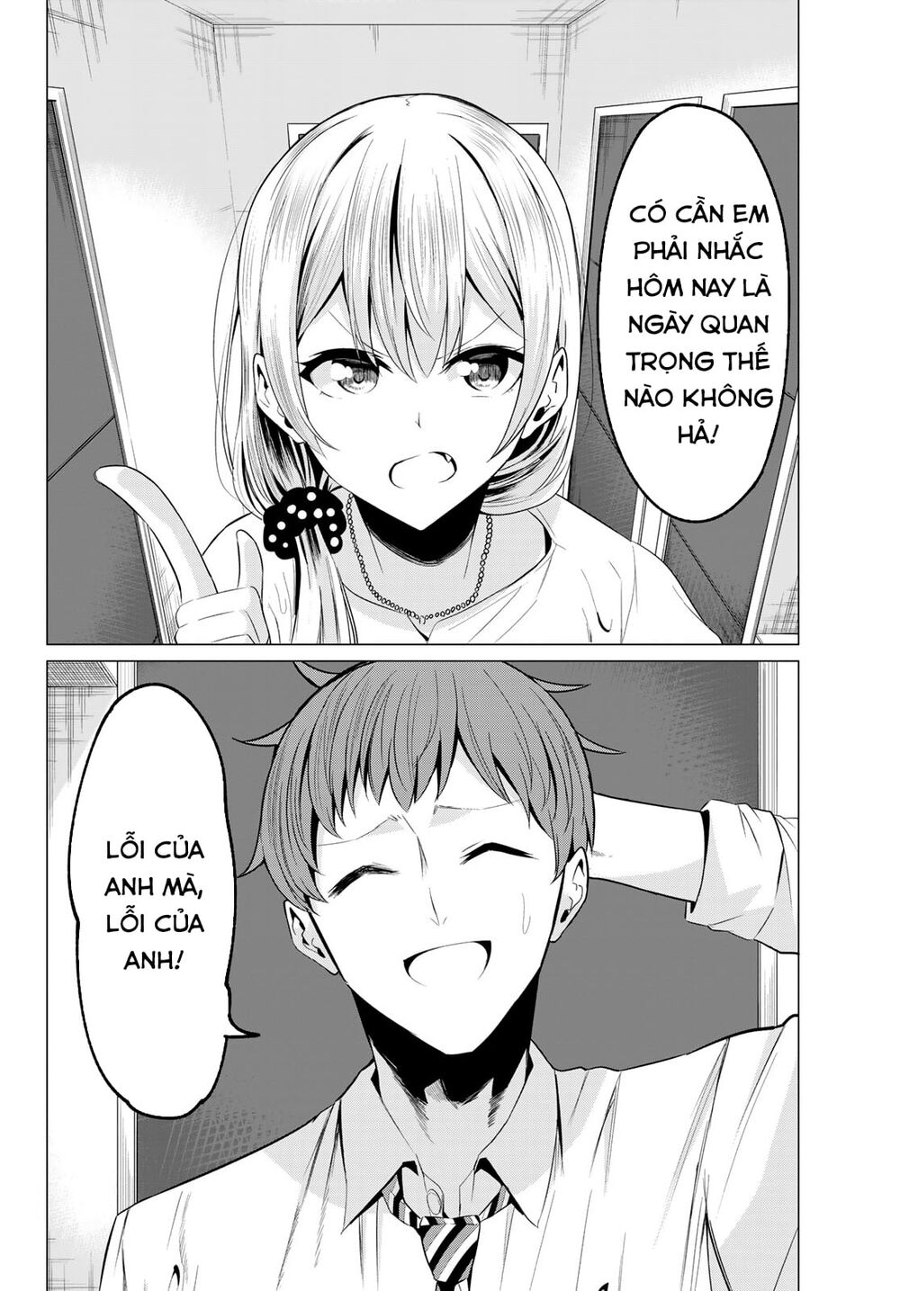 Sekai Ka Kanojo Ka Erabenai Chapter 40 - 31