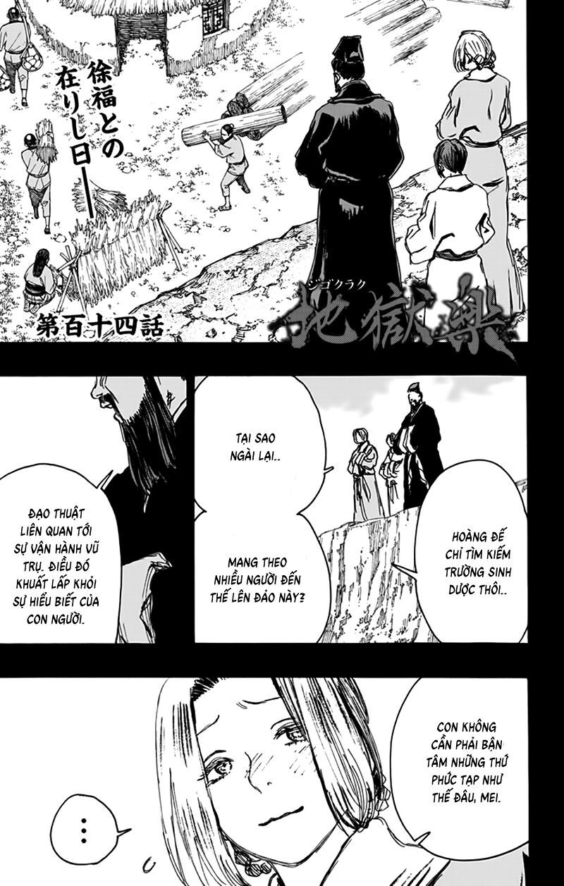 Jigokuraku Chapter 114 - 2