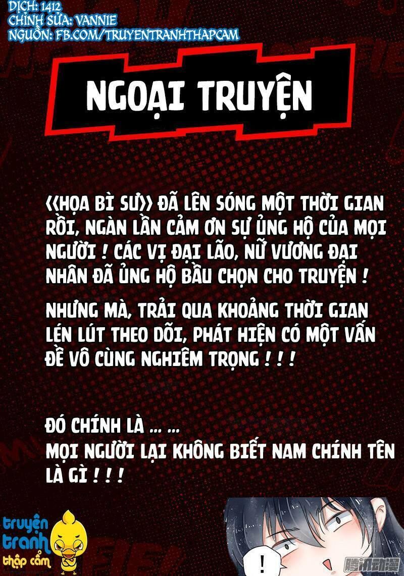 Họa Bì Sư Chapter 13.5 - 1